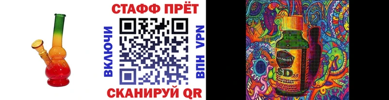 Где можно купить наркотики Фокино Галлюциногенные грибы  Лсд 25  МАРИХУАНА  Кокаин  A-PVP  Гашиш 