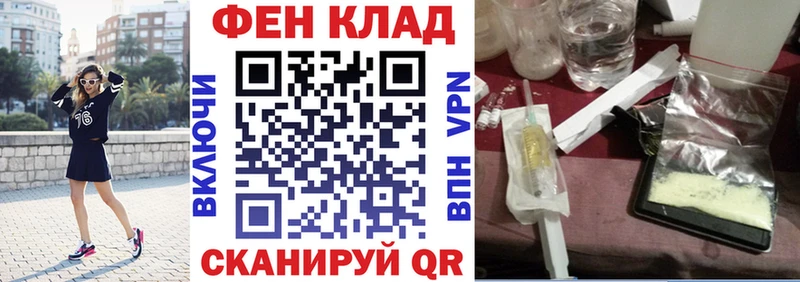 АМФЕТАМИН Розовый  гидра зеркало  Фокино  как найти закладки 