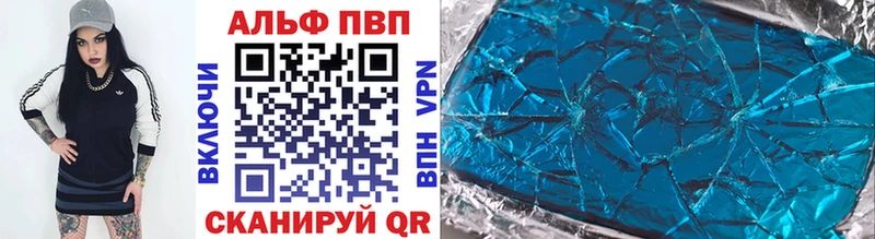 сколько стоит  Фокино  А ПВП СК 