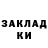Канабис Ganja kekak maza