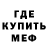 Кетамин VHQ Different Guy