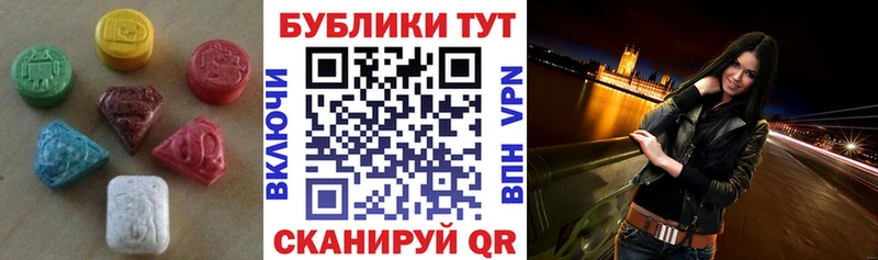 ЭКСТАЗИ 280мг  Фокино 