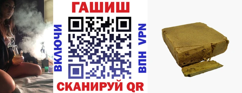 как найти закладки  Фокино  ГАШИШ Premium 