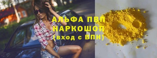 MDMA Куйбышев