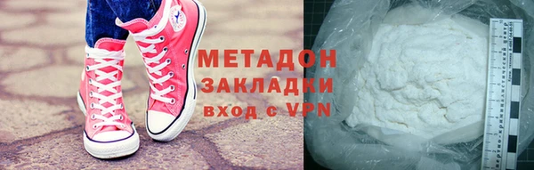 MDMA Куйбышев