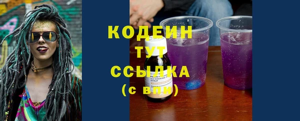 MDMA Куйбышев