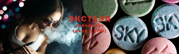шишки Ступино