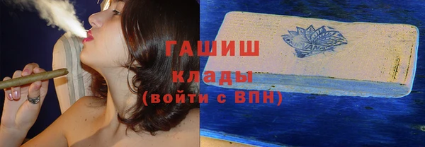 MDMA Куйбышев