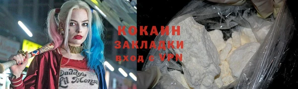 бутик Кулебаки
