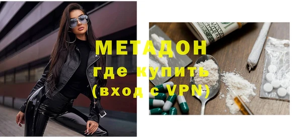MDMA Куйбышев