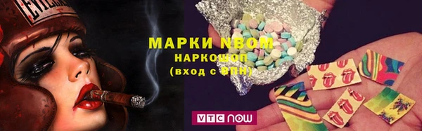 MDMA Куйбышев