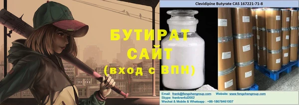 MDMA Куйбышев