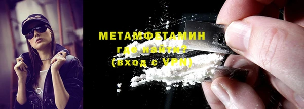 бутик Кулебаки