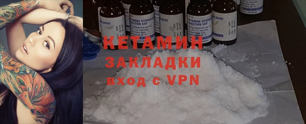 герыч Сосновый Бор