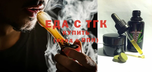 бутик Кулебаки