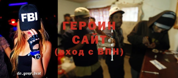 MDMA Куйбышев