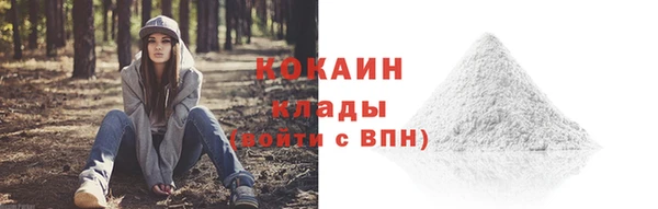 бутик Кулебаки