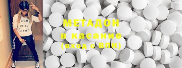 MDMA Куйбышев