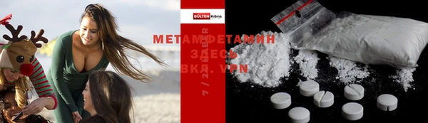 MDMA Куйбышев