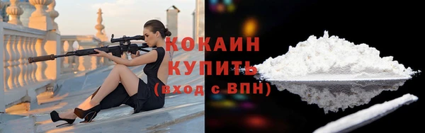 гашиш Сосновка