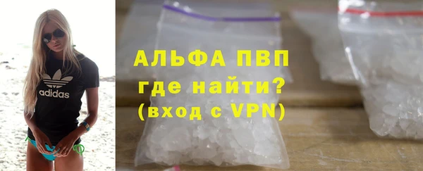 MDMA Куйбышев