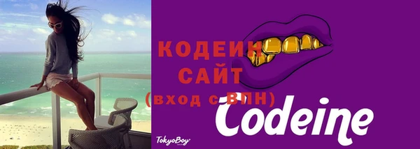2c-b Струнино