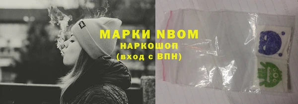 бутик Кулебаки