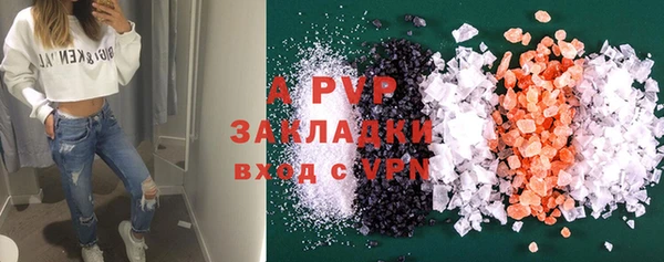 MDMA Куйбышев