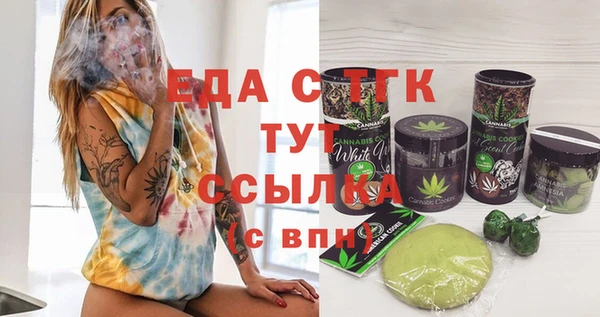 бутик Кулебаки