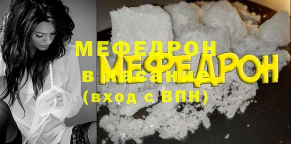 MDMA Куйбышев