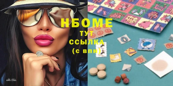 шишки Кукмор