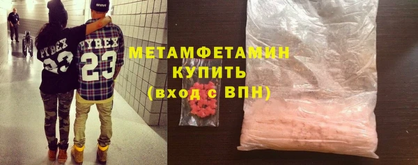 бутик Кулебаки