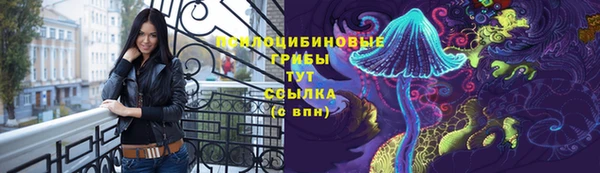 бутик Кулебаки
