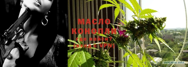 MDMA Куйбышев