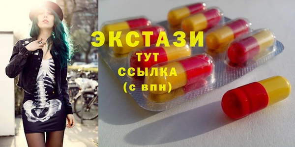 бутик Кулебаки