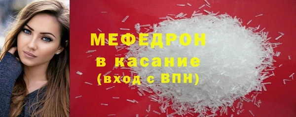 MDMA Куйбышев
