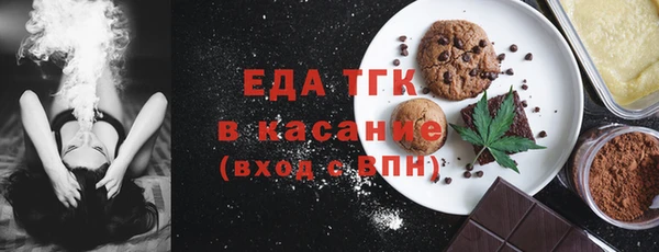 бутик Кулебаки