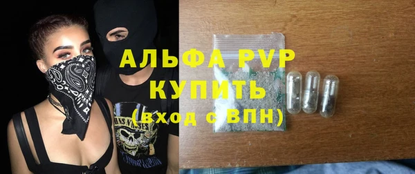 а пвп мука Сясьстрой