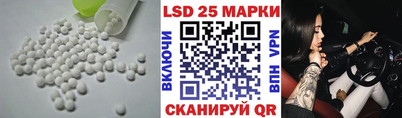 Лсд 25 экстази ecstasy Фокино