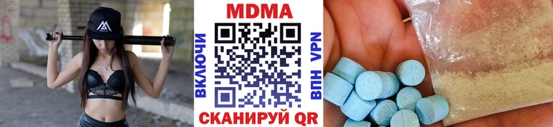 где найти наркотики Фокино МДМА Molly