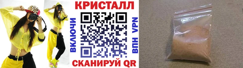 Первитин винт  Фокино 
