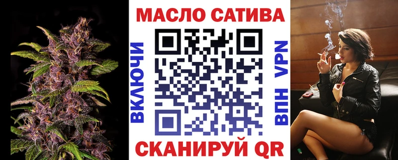 Дистиллят ТГК жижа  Фокино 